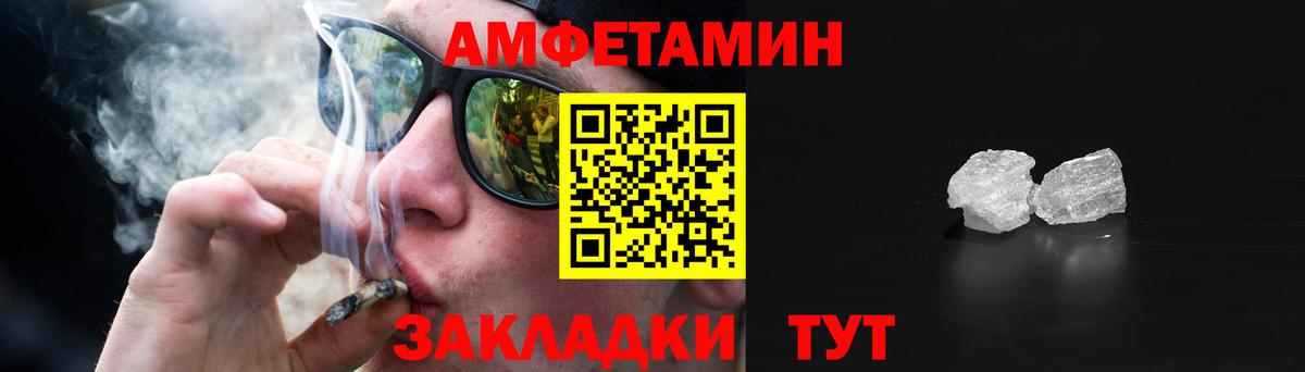 АМФ 97% Серпухов