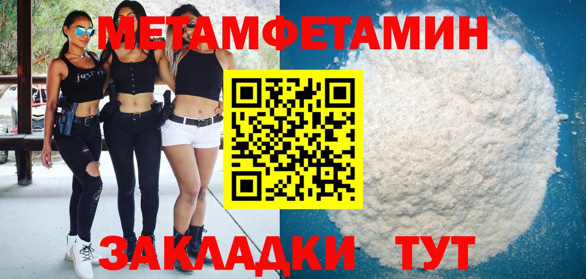 Серпухов  Amphetamine VHQ  Вход с VPN 