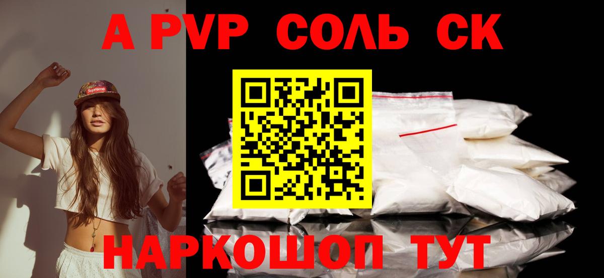 Серпухов  Марихуана  Вейп ТГК  COCAIN  МЕТАМФЕТАМИН  Вход с VPN  МЕФ кристаллы  ГАШИШ 