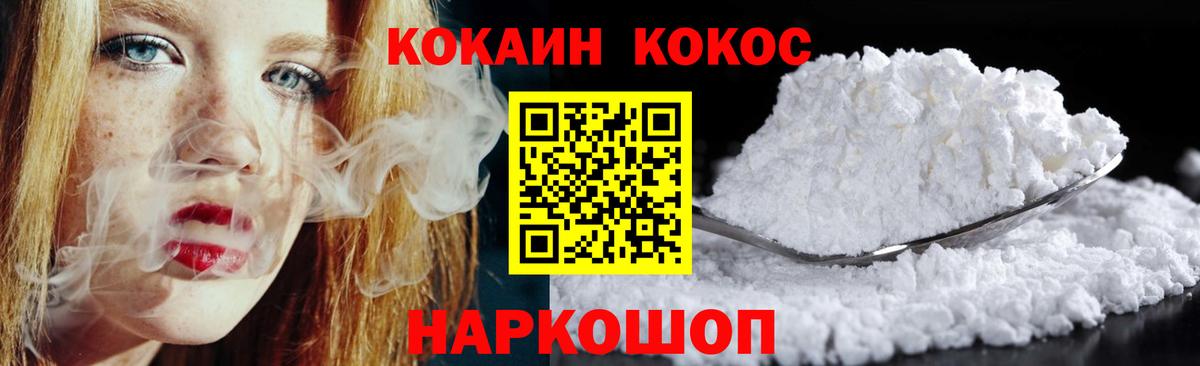 NBOMe Серпухов