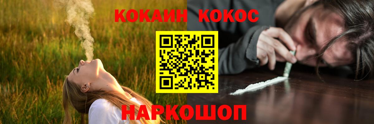 COCAIN VHQ  как найти закладки  Серпухов  Cocaine Боливия  Вход с VPN 