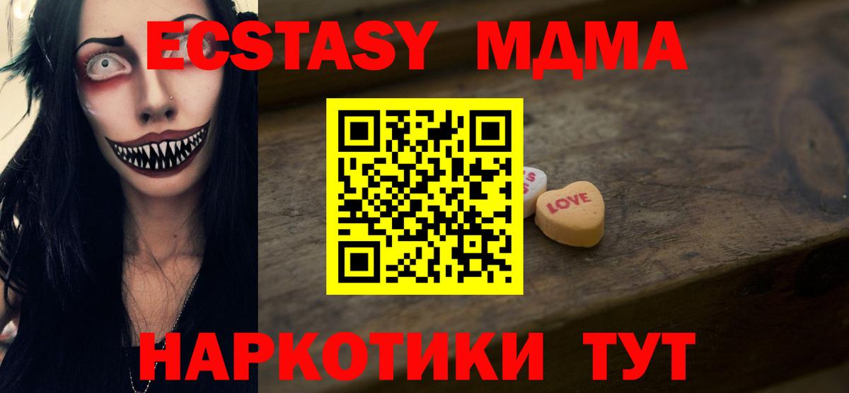 ЭКСТАЗИ 300 mg  ЭКСТАЗИ диски  Серпухов  Вход с VPN 