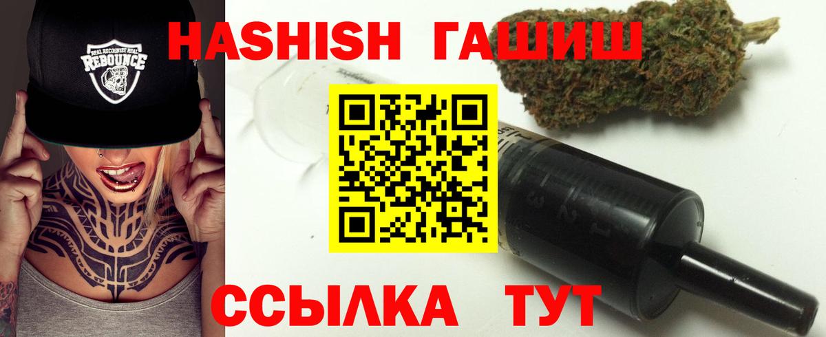 Серпухов  Гашиш 40% ТГК  Вход с VPN 