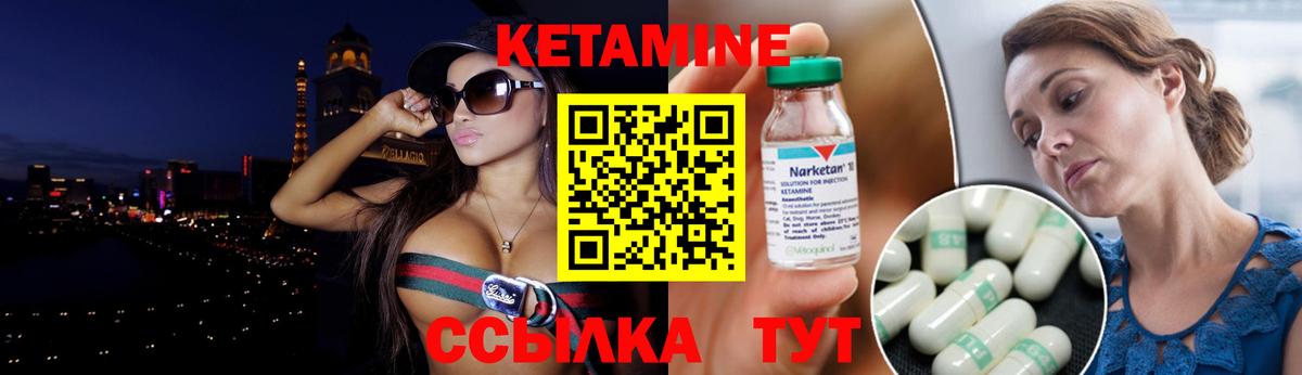 Кетамин VHQ  Вход с VPN  Серпухов 