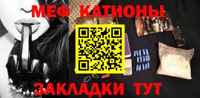 индика Наро-Фоминск
