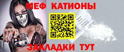 мефедрон Можга