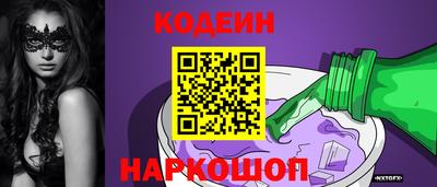 гидра Нальчик