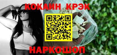 гидра Нальчик