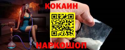 индика Наро-Фоминск