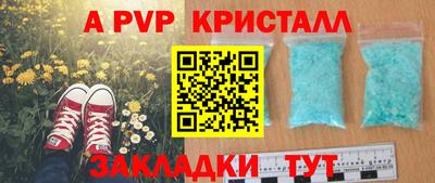 индика Наро-Фоминск