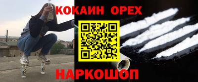 индика Наро-Фоминск