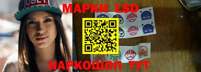 гидра Нальчик