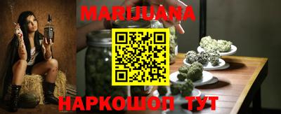 гидра Нальчик