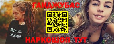 индика Наро-Фоминск