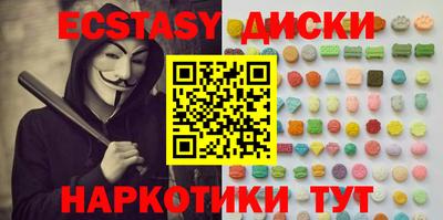 мефедрон Можга