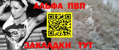 индика Наро-Фоминск