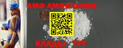 первитин Моздок