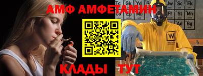 первитин Моздок