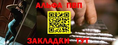 первитин Моздок