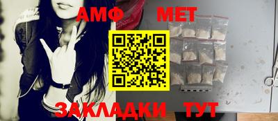 мефедрон Можга