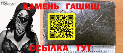 первитин Моздок