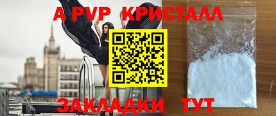 мефедрон Можга