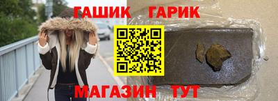 гидра Нальчик