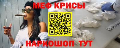 гидра Нальчик