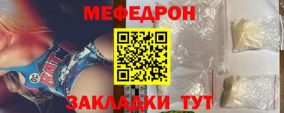 индика Наро-Фоминск