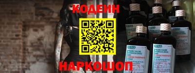 гидра Нальчик