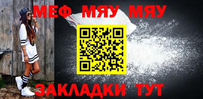 первитин Моздок