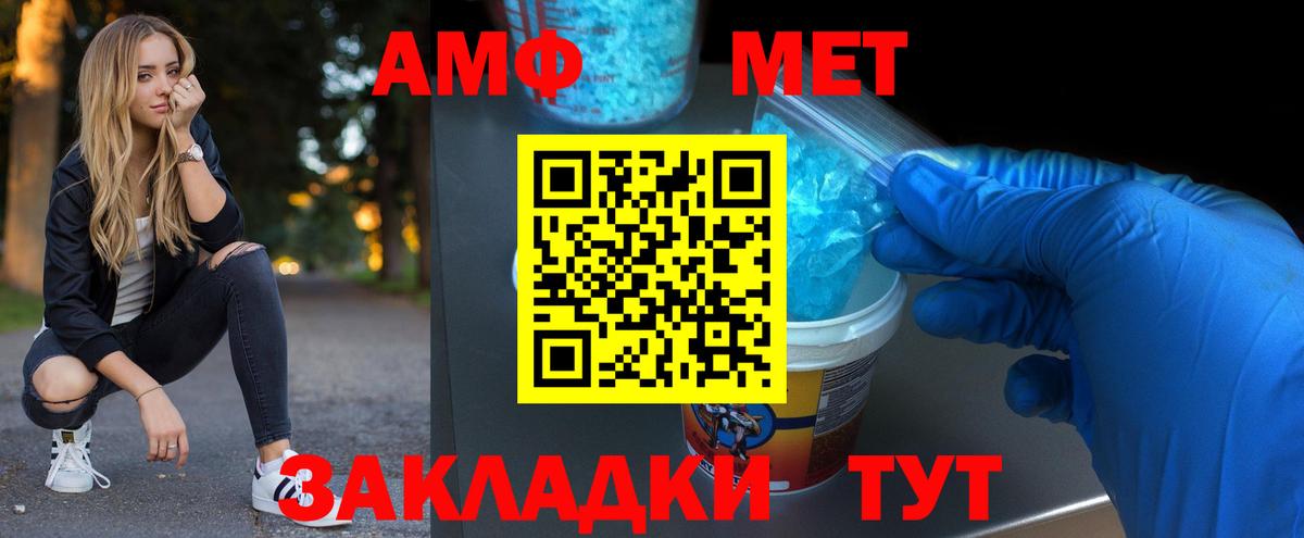 Серпухов  МЕТАМФЕТАМИН кристалл  Вход с VPN 