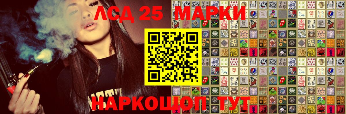 Серпухов  Наркотические марки 1,8мг  Вход с VPN 