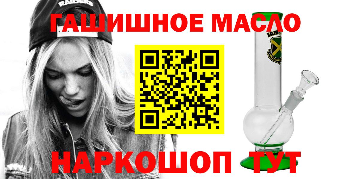 ТГК вейп с тгк  Дистиллят ТГК вейп с тгк  Вход с VPN  MEGA ССЫЛКА  Серпухов 