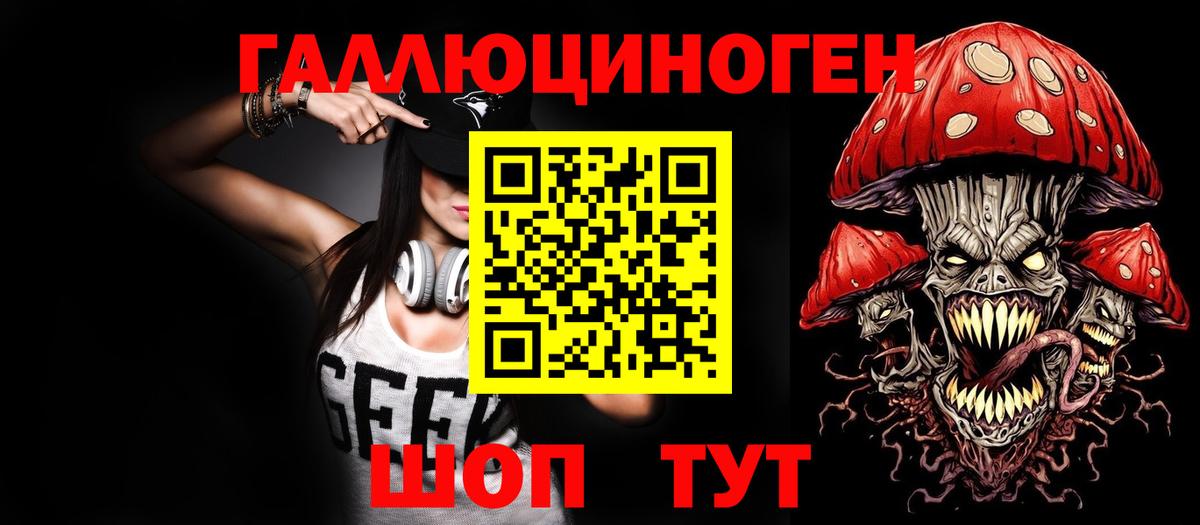 Псилоцибиновые грибы Magic Shrooms Серпухов
