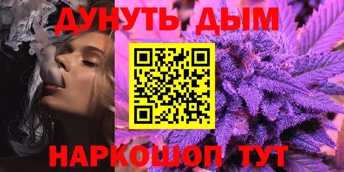Бошки Шишки LSD WEED  Вход с VPN  Серпухов  Конопля планчик  МАРИХУАНА THC 21% 