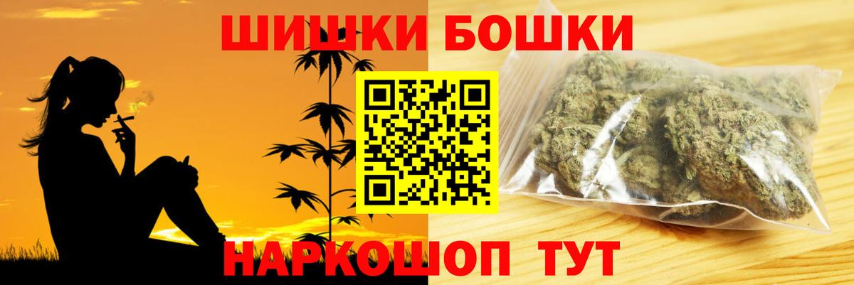 Марихуана тримм Серпухов